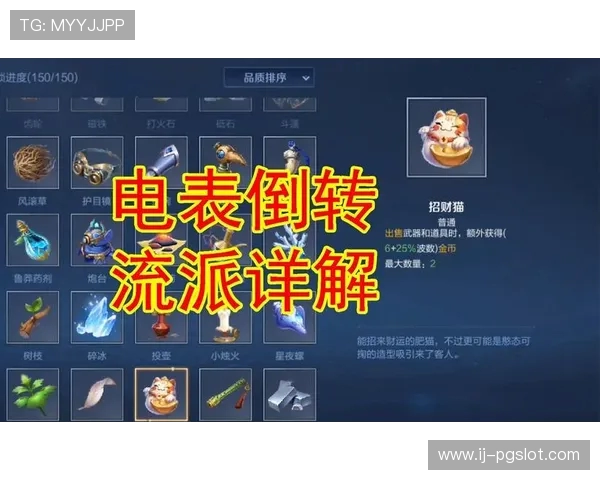 王者荣耀机关百炼新玩法解析探索创新型策略游戏的独特魅力与发展潜力